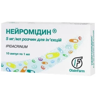 НЕЙРОМІДИН розчин для ін'єкцій по 5мг/мл по 1мл №10-0