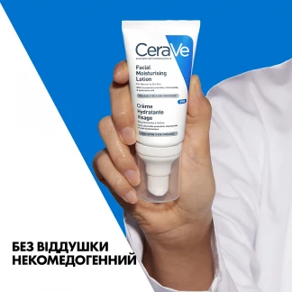 Крем нічний CeraVe (СераВе) зволожуючий для нормальної та сухої шкіри обличчя 52мл-8