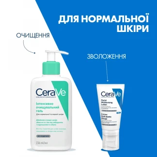 Крем нічний CeraVe (СераВе) зволожуючий для нормальної та сухої шкіри обличчя 52мл-11