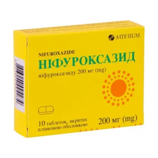 НІФУРОКСАЗИД таблетки по 200мг №10-0