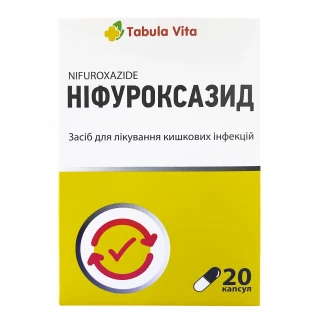 НІФУРОКСАЗИД Tabula Vita (Табула Віта) капсули по 200мг №20-0