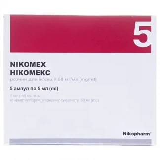 НІКОМЕКС розчин для ін'єкцій по 50мг/мл по 5мл №5-0