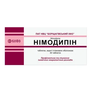 НІМОДІПІН таблетки по 30мг №30-0