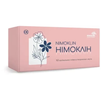 НІМОКЛІН овулі №10-0