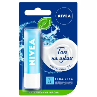 Бальзам для губ Nivea (Нивея) Нежное увлажнение 4.8г-0