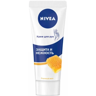 Крем для рук Nivea (Нівея) Захисний 75мл-0