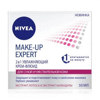 Крем-флюид Nivea (Нивея) Пре-макияж 2в1 для сухой и чувствительной кожи 50мл-0