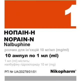 НОПАІН-Н розчин для ін'єкцій по 10мг/мл по 1мл №10-0