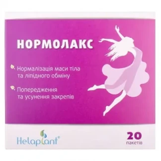 НОРМОЛАКС порошок №20 в пакетах НОРМОЛАКС порошок №20 в пакетах-1