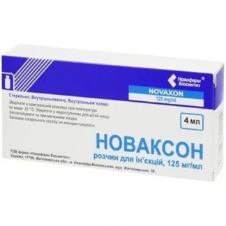 Новаксон раствор для. 125 мг / мл по 4 мл №5 в Флак.-0