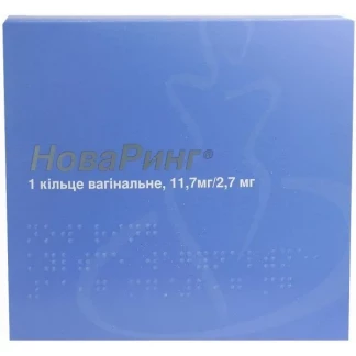 НОВАРИНГ кільце вагінальне по 11,7мг/2,7мг №1-0