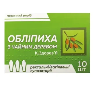 Обліпиха з чайним деревом супозиторії №10-0