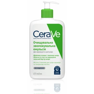 Емульсія очищувальна зі зволожувальним ефектом CeraVe (Сераве) крем-гель для нормальної та сухої шкіри обличчя та тіла 473мл-0