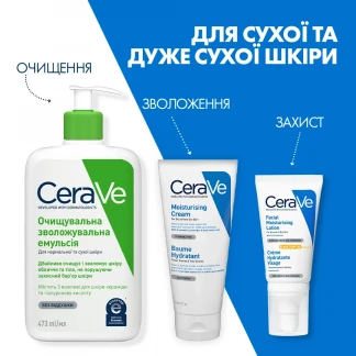 Емульсія очищувальна зі зволожувальним ефектом CeraVe (СераВе) крем-гель для нормальної та сухої шкіри обличчя та тіла 473мл-7