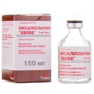 ОКСАЛІПЛАТИН ЕБЕВЕ концентрат для розчину для інфузій 5мг/мл по 30 мл ( 150мг) №1 ОКСАЛІПЛАТИН ЕБЕВЕ концентрат для розчину для інфузій 5мг/мл по 30 мл ( 150мг) №1-0