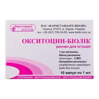 ОКСИТОЦИН-Біолік розчин для ін'єкцій 5 МО по 1мл №10-0
