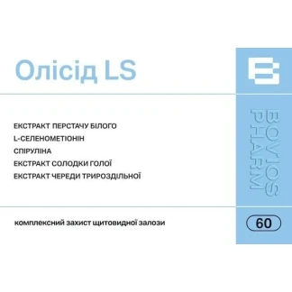 ОЛИСИД LS капсулы по 415мг №60-0