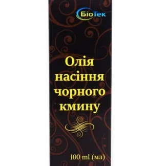 Олія чорного кмину 100мл-0