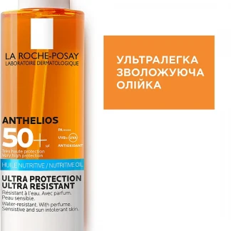 Масло La Roche-Posay Anthelios XL Invisible Nutritive Oil солнцезащитная питательная для лица и тела SPF50 + 200 мл-2