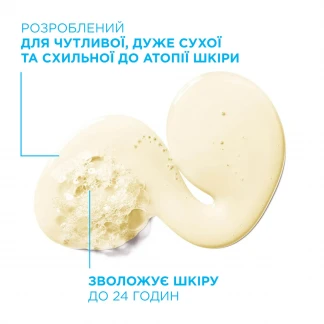 Масло La Roche-Posay (Ля Рош-Позе) Lipikar Huile AP+ увлажняющая липидовосстанавливающая против раздражения для тела 200 мл-1