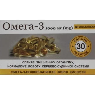 ОМЕГА 3-6-9 капсули 1000мг №30-0