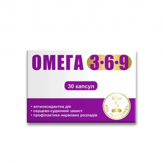 ОМЕГА 3-6-9 капсули №30 ОМЕГА 3-6-9 капсули №30-0