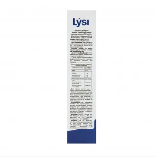 Омега-3 LYSI (Лісі) жирні кислоти EPA/DHA у рідині зі смаком лимона 240мл у скляній пляшці-3