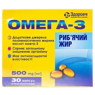 ОМЕГА-3 Риб'ячий Жир капсули по 500мг №30-0