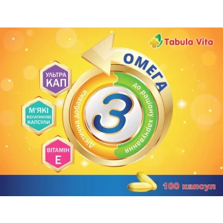 ОМЕГА 3 Ультракап Tabula Vita (Табула Віта) капсули №100-0