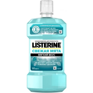 Ополаскиватель для полости рта Listerine (Листерин) Свежая мята 500 мл-0