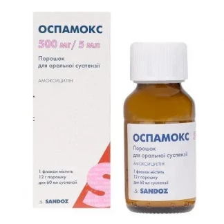 ОСПАМОКС порошок для оральної суспензії по 500мг/5мл по 60мл (12г) у флаконі-0