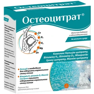 ОСТЕОЦИТРАТ порошок з апельсиновим смаком по 3,3г №14 у саше-0
