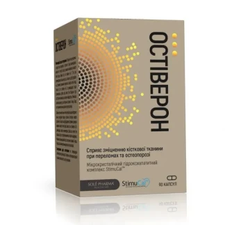ОСТИВЕРОН №90 капсули-0