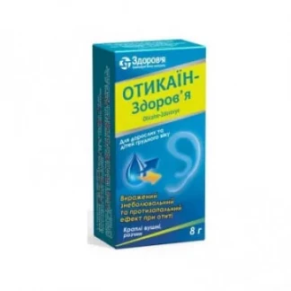 Отикаїн-Здоров'я краплі вуш. , розчин по 8 г у флак. з криш. -крап. Отикаїн-Здоров'я краплі вуш. , розчин по 8 г у флак. з криш. -крап. -0