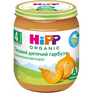 Овочеве пюре HiPP (Хіпп) органічне Перший дитячий гарбуз з 4 місяців 125 г Овочеве пюре HiPP (Хіпп) органічне Перший дитячий гарбуз з 4 місяців 125 г-1