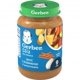 Овочево-м'ясне пюре Gerber (Гербер) овочі/яловичина 190г-0