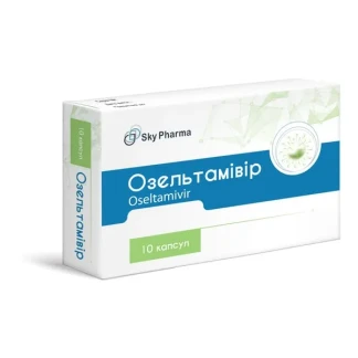 ОЗЕЛЬТАМИВИР капсулы по 75мг №10-0