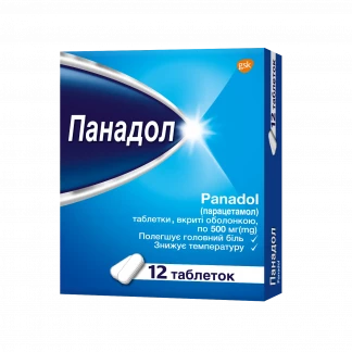 ПАНАДОЛ таблетки вкриті оболонкою по 500 мг №12-0
