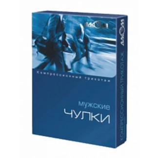 Чулки компрессионные К2 мужские Алком закрытый мисок, 2 р.1 бежевые (6052)-0