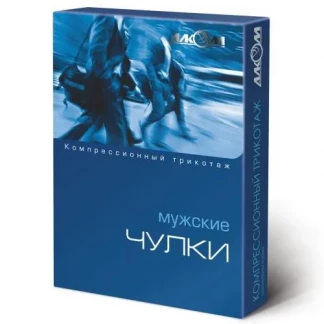 Панчохи компресійні К2 чоловічі Алком відкритий мисок, р.1 чорні (6092)-3