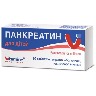 ПАНКРЕАТИН для детей таблетки кишечнорастворимые №20-0