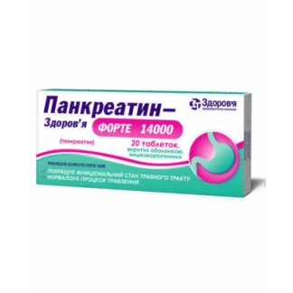 ПАНКРЕАТИН-Здоров'я Форте таблетки кишковорозчинні №20-0