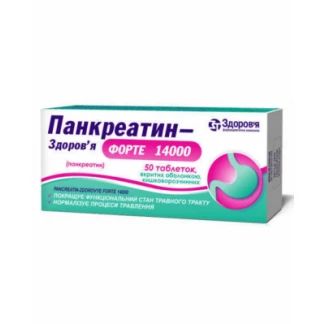 ПАНКРЕАТИН-Здоров'я Форте таблетки кишковорозчинні №50-0