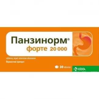ПАНЗИНОРМ Форте 20000 таблетки №30-0