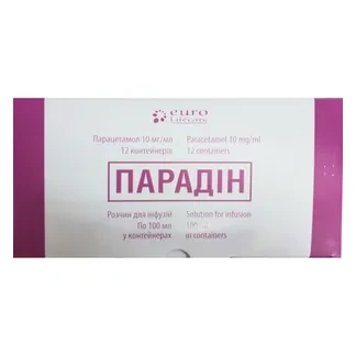 ПАРАДІН концентрований розчин для інфузій по 10мг/мл по 100мл №12-0