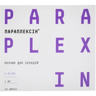 ПАРАПЛЕКСІН розчин для ін'єкцій по 5мг/мл по 1мл №10-0