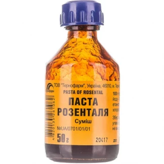 ПАСТА РОЗЕНТАЛЯ суміш по 50г ПАСТА РОЗЕНТАЛЯ суміш по 50г-0