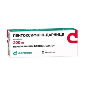 ПЕНТОКСИФИЛЛИН-Дарница таблетки по 200мг №20-0