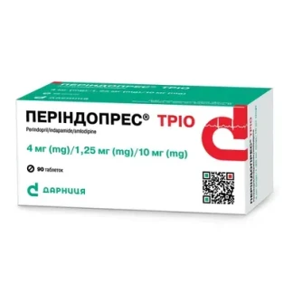 ПЕРИНДОПРЕСС Трио таблетки по 4мг/1,25мг/10мг №90-0