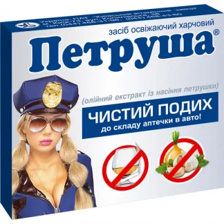 ПЕТРУША капсули по 0,5г №36-0